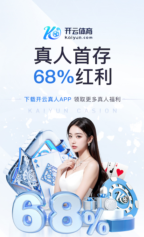 世界杯投彩 乒乓球台上的小孩